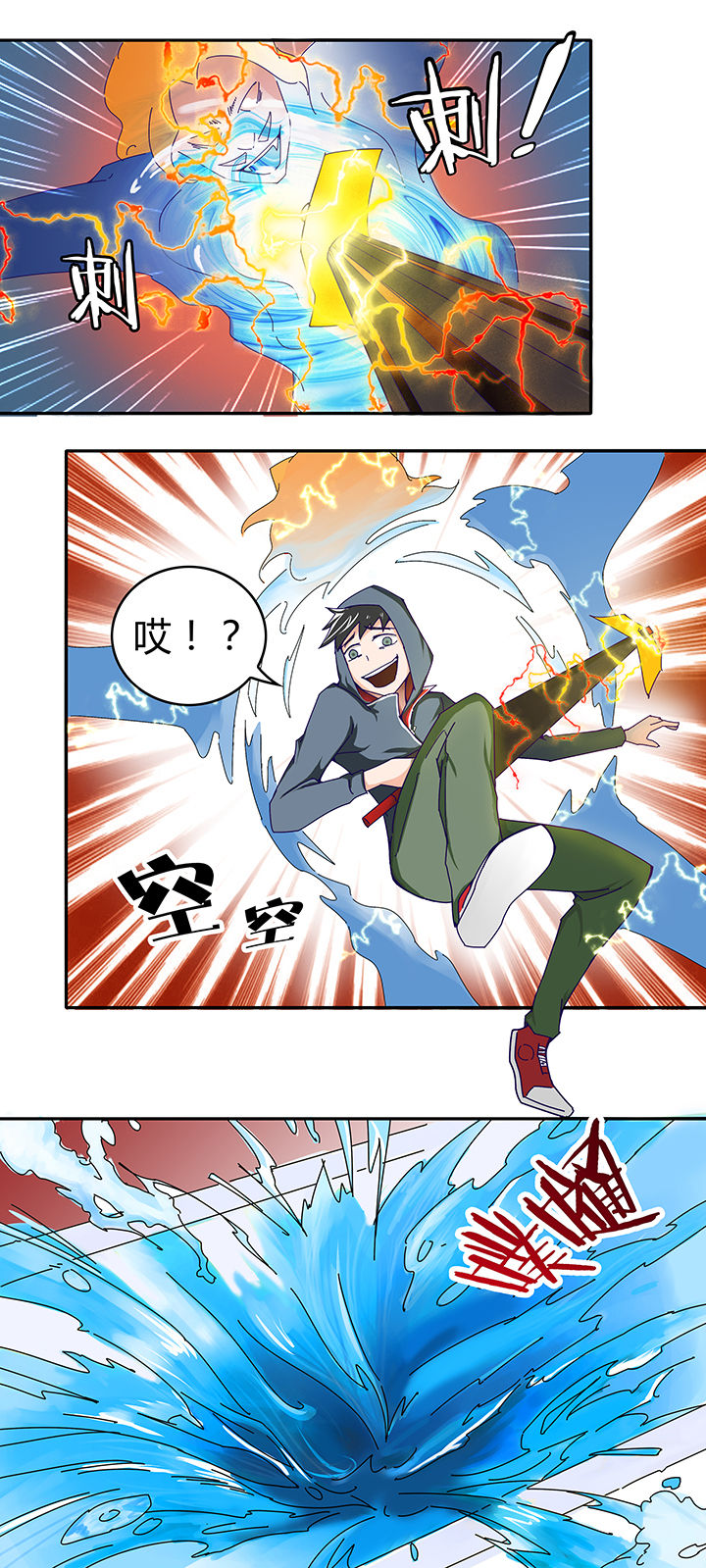 妖神令好看吗漫画,第9章：1图