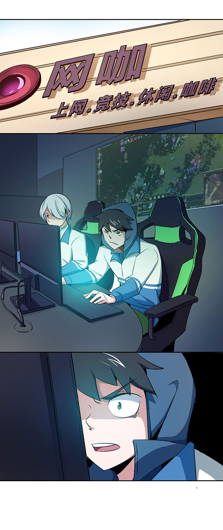妖神灵异录漫画,第222章：2图
