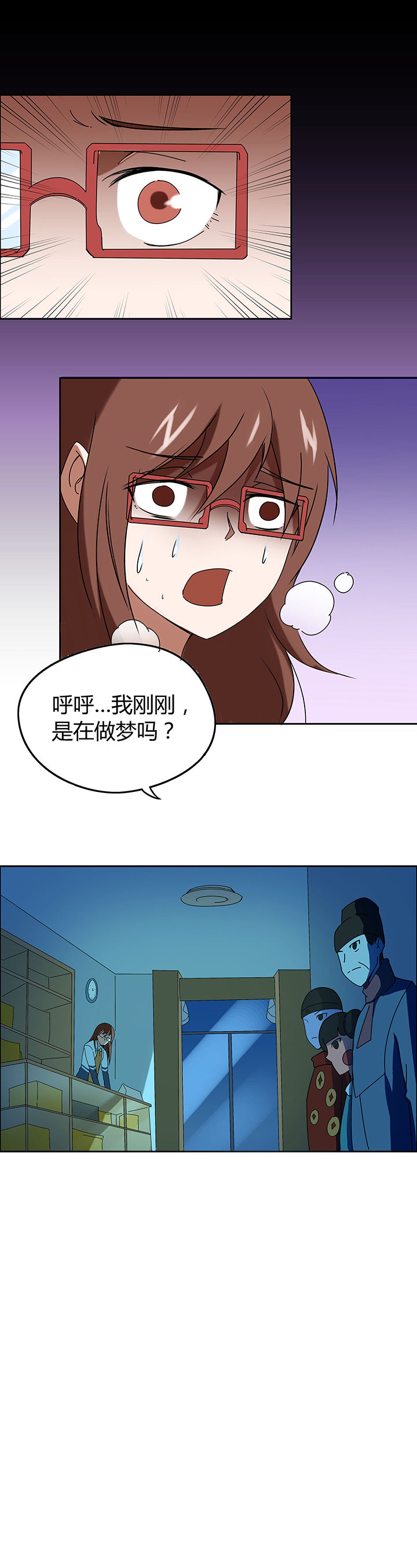妖神令好看吗漫画,第48章：1图