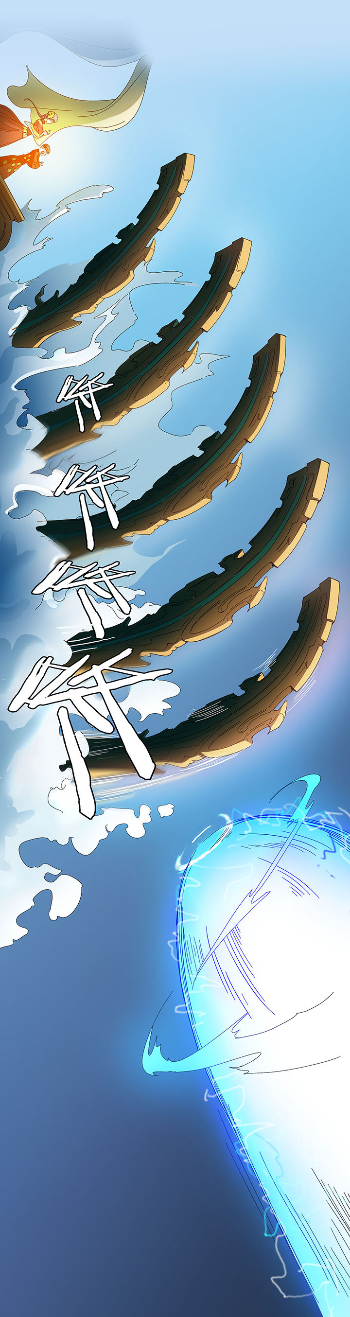 妖神令好看吗漫画,第115章：2图