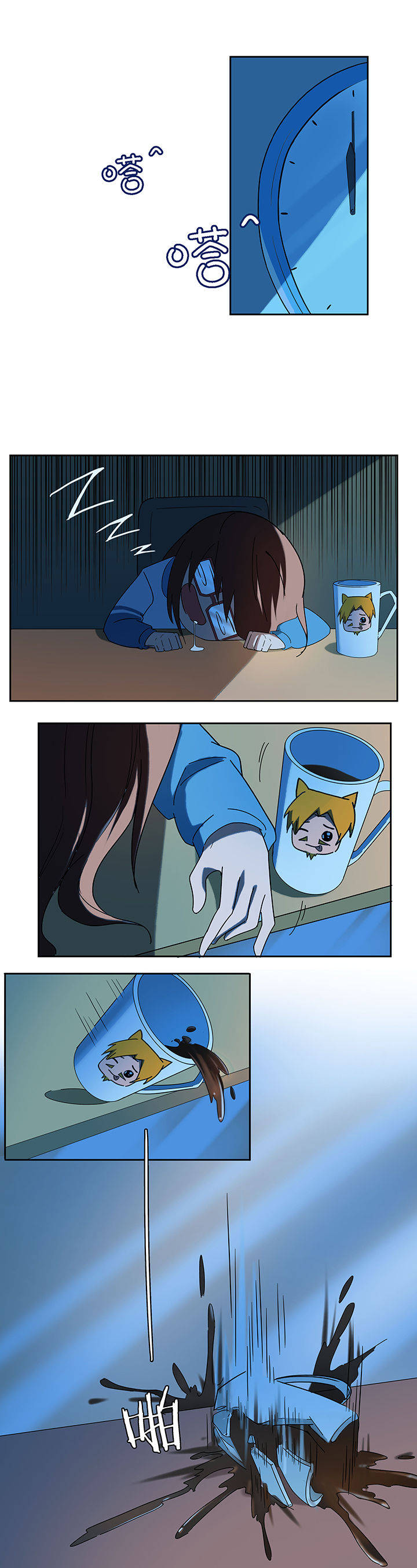 妖神令好看吗漫画,第56章：2图