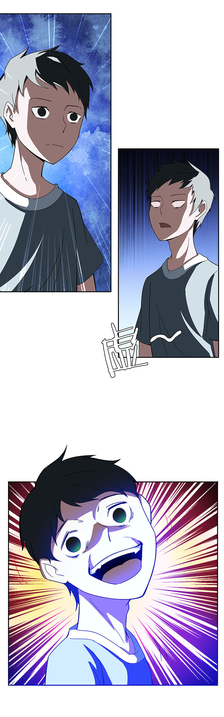 妖神令好看吗漫画,第59章：2图
