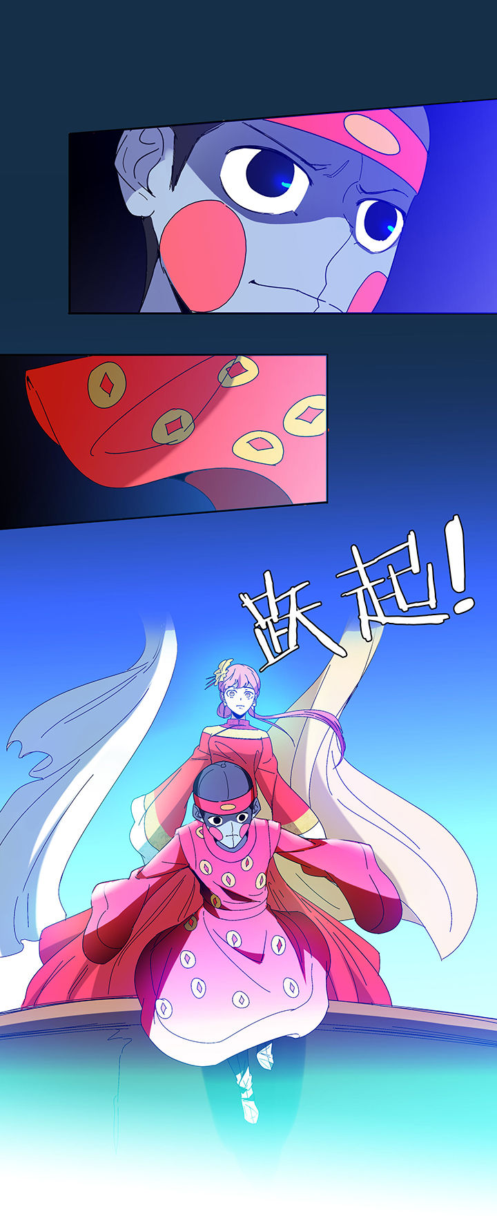 妖神令好看吗漫画,第116章：2图