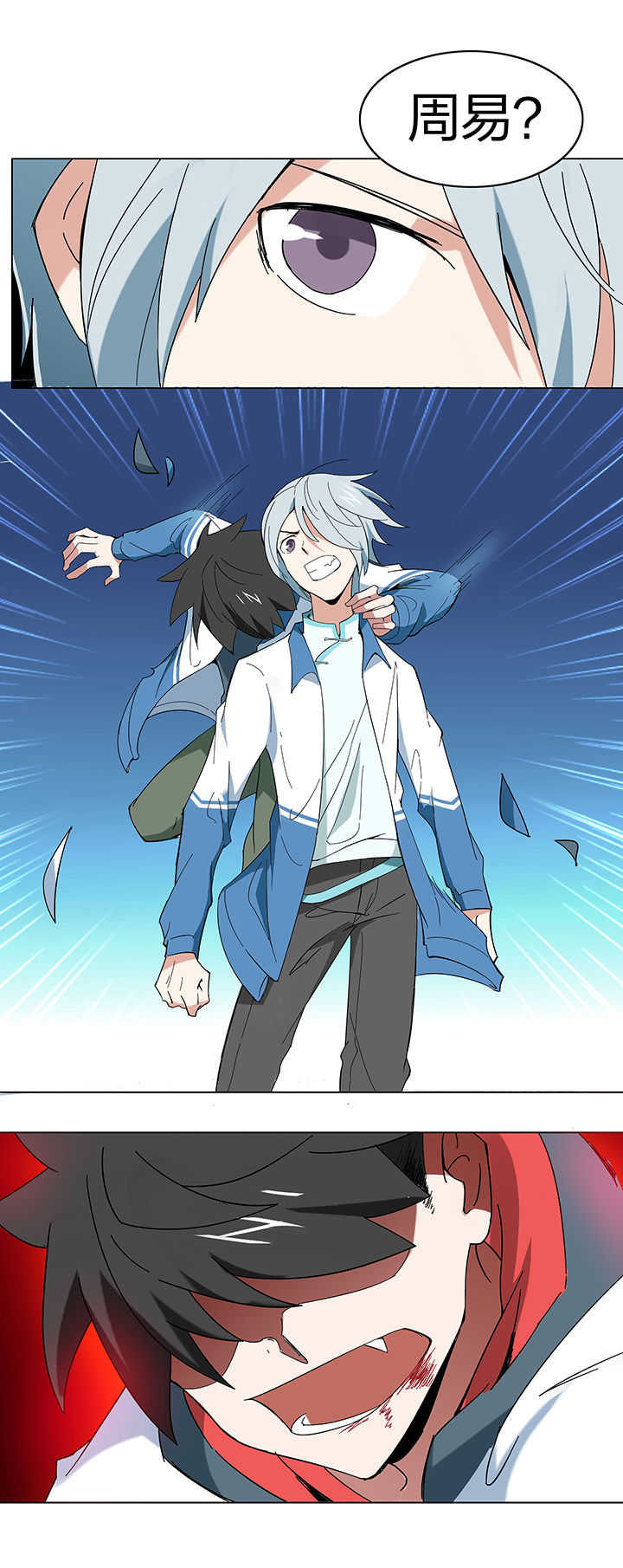 妖神令好看吗漫画,第126章：1图