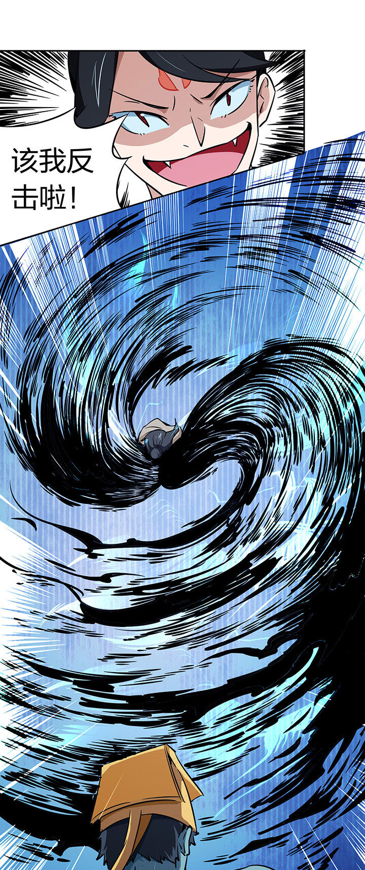 妖神令好看吗漫画,第238章：1图