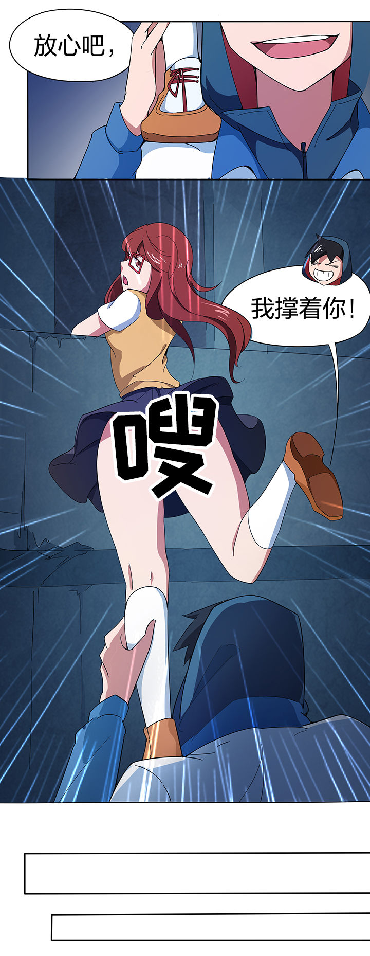 妖神令好看吗漫画,第196章：2图