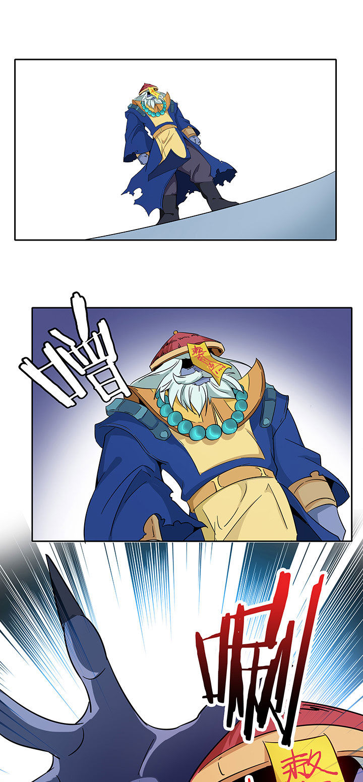 妖神令好看吗漫画,第207章：1图