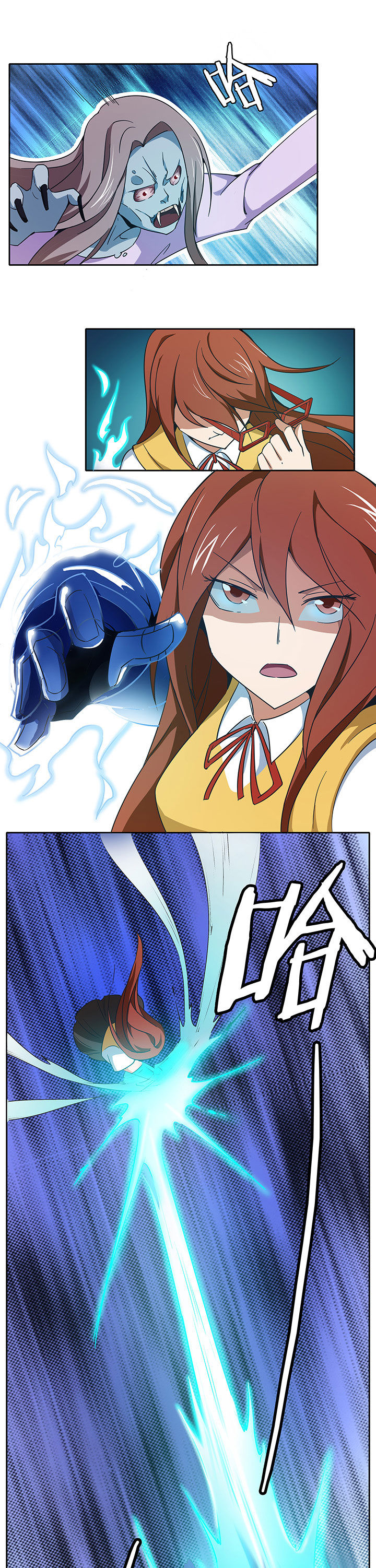 妖神令好看吗漫画,第206章：1图