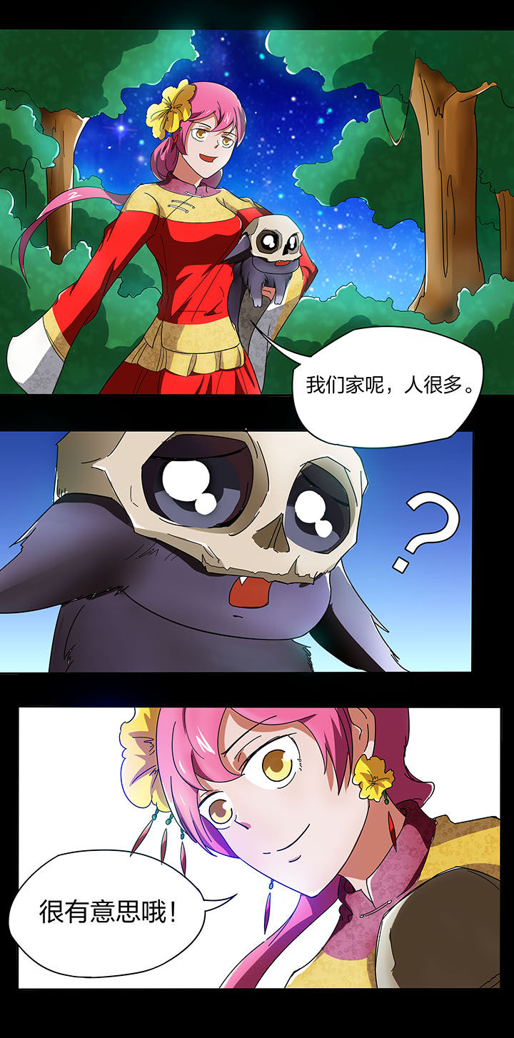 妖神令好看吗漫画,第135章：2图