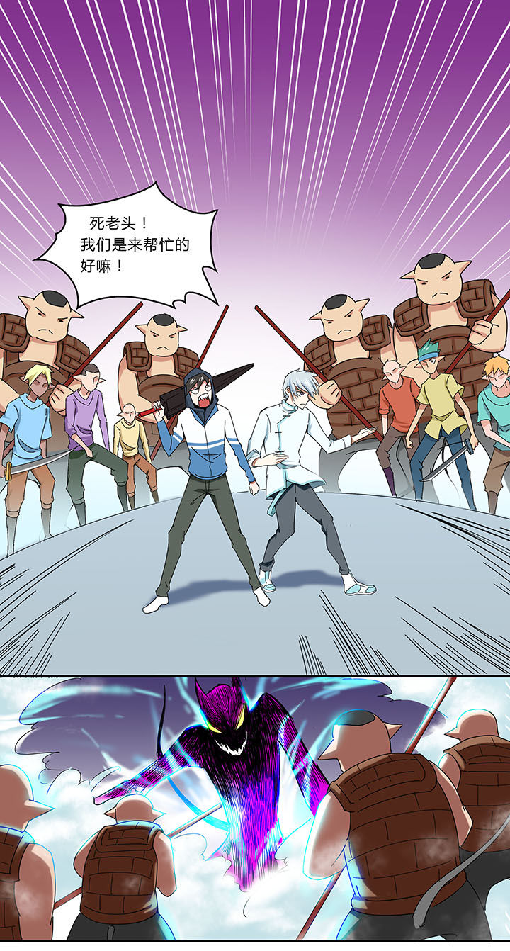 妖神令好看吗漫画,第32章：1图