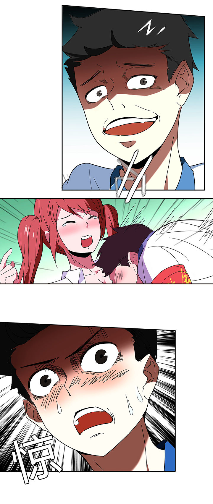 妖神灵异录漫画,第74章：2图
