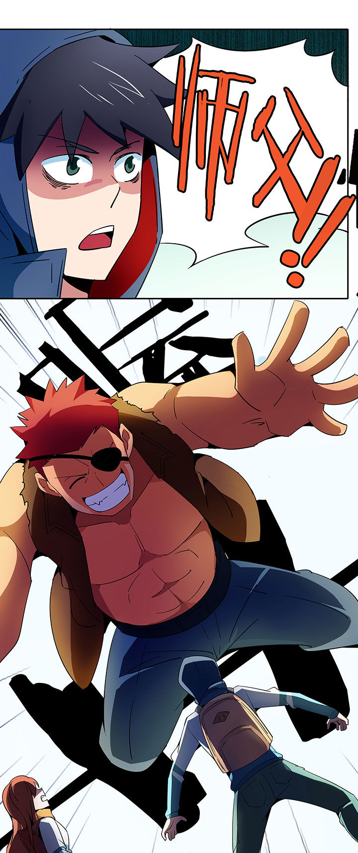 妖神令好看吗漫画,第255章：1图