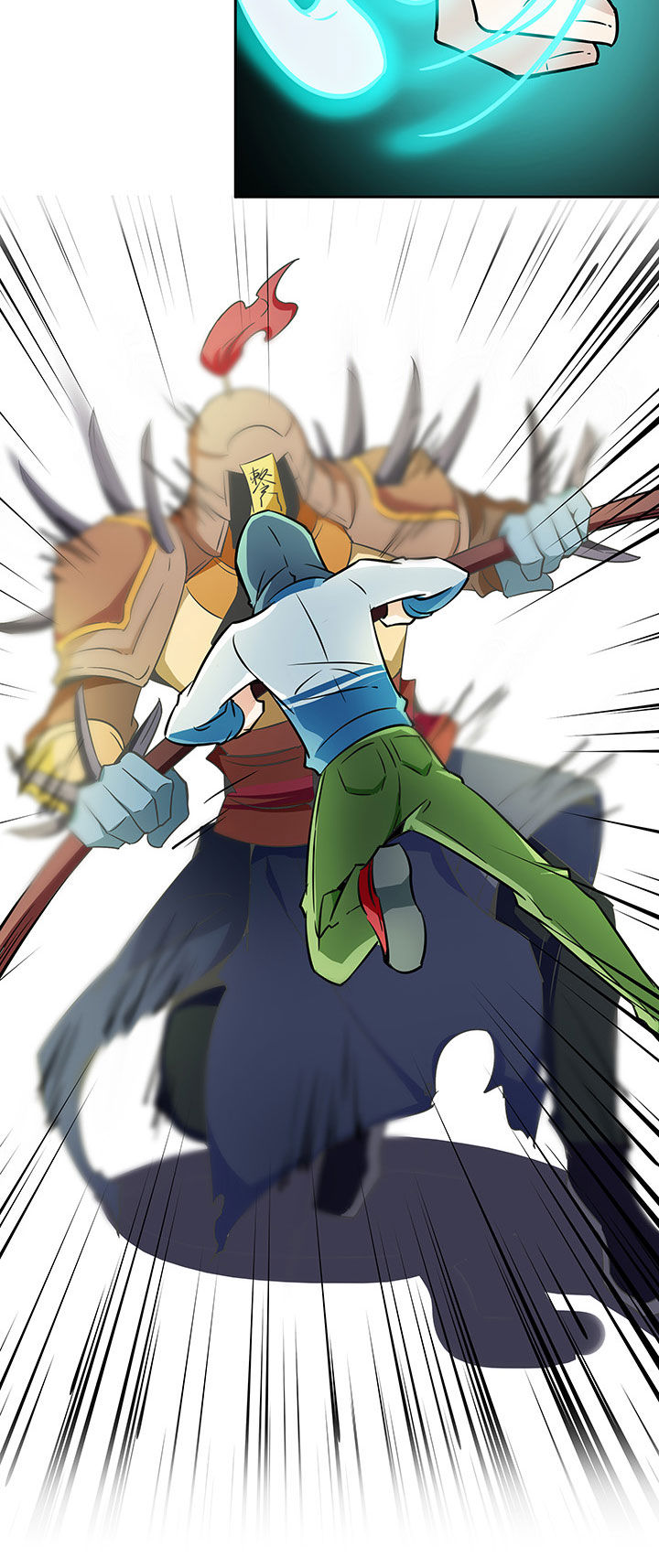 灵台妖神录漫画,第232章：2图