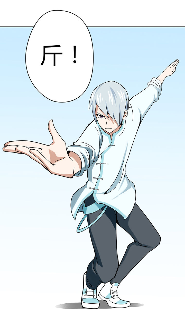 灵台妖神录漫画,第28章：1图