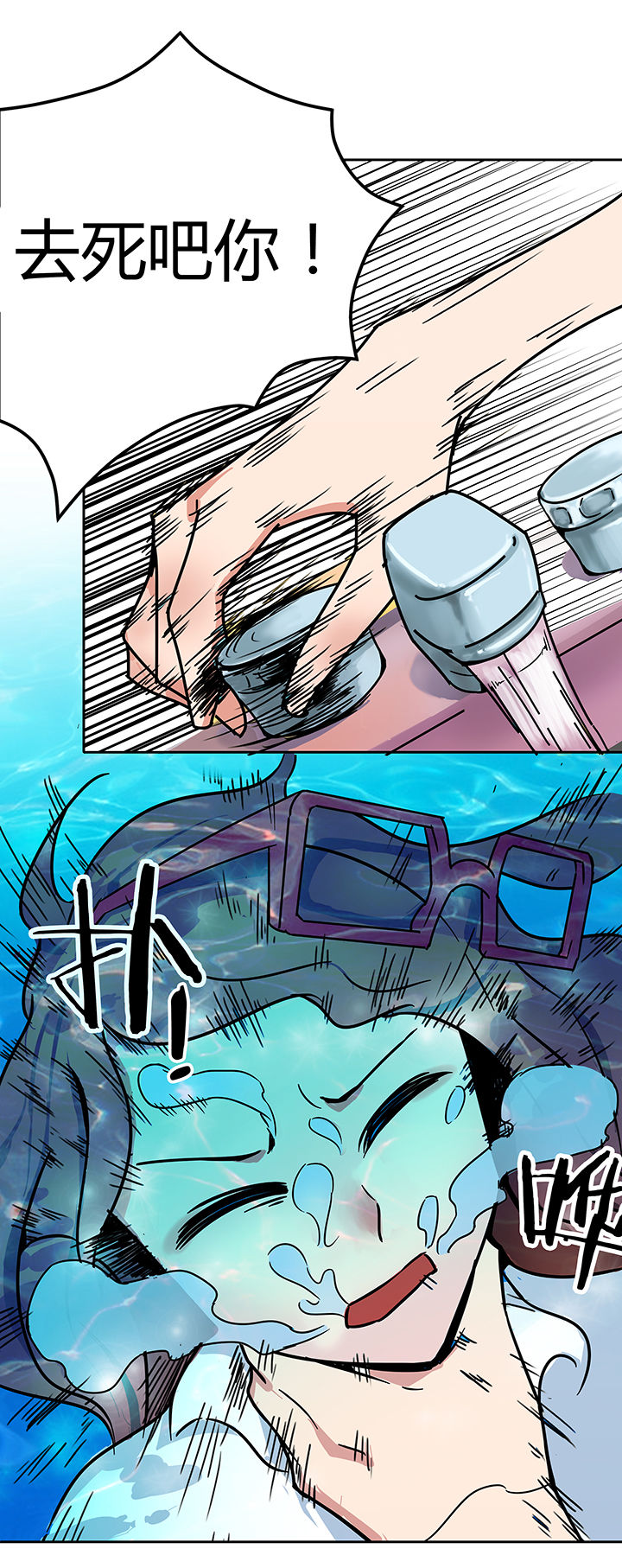 妖神令好看吗漫画,第4章：2图