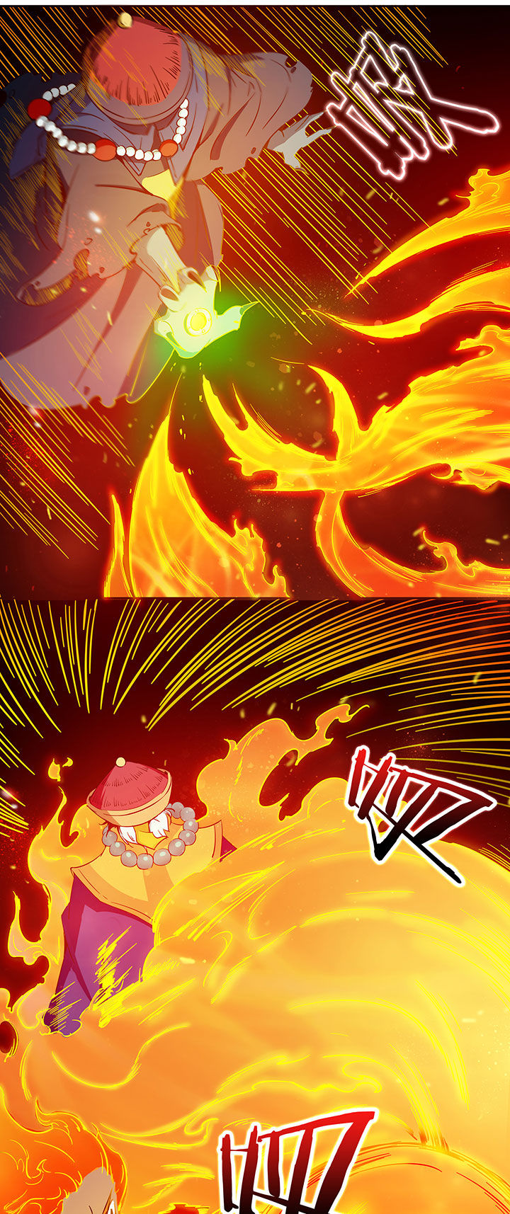 妖神令好看吗漫画,第210章：1图