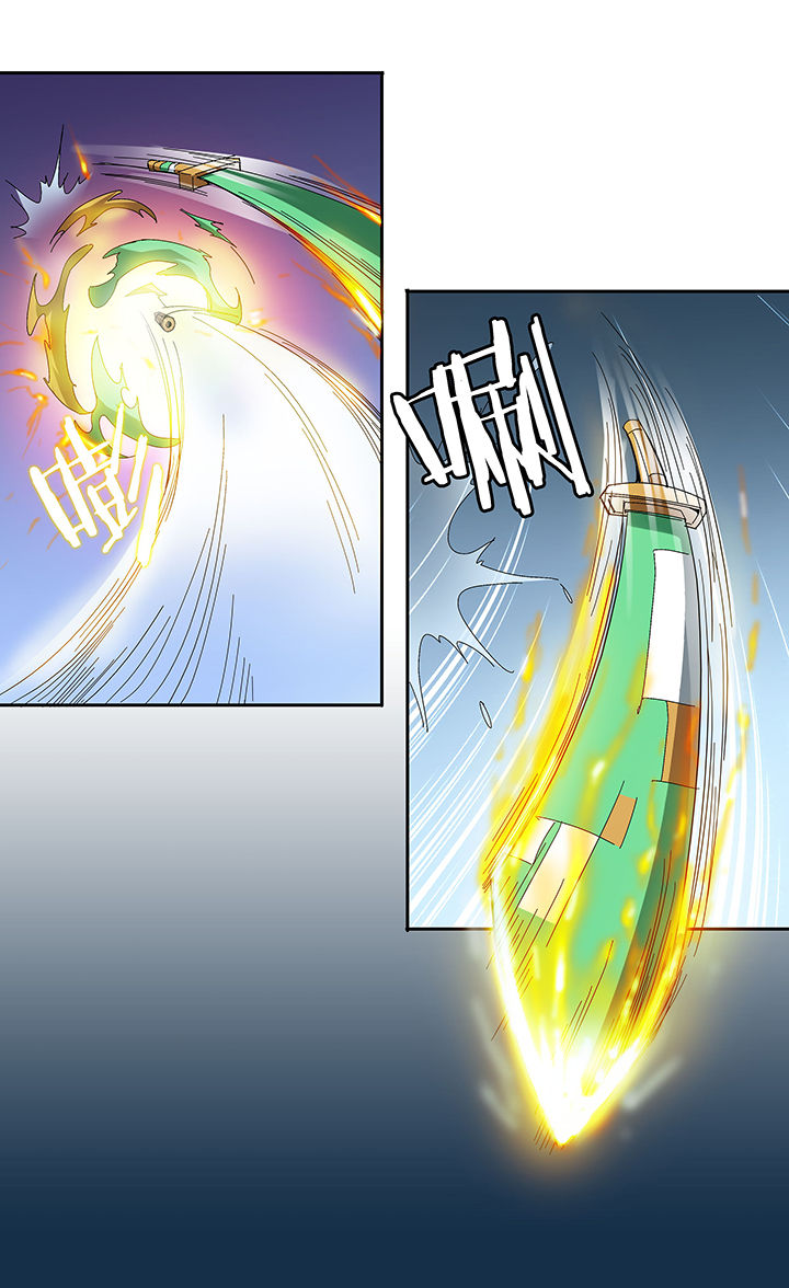 妖神令好看吗漫画,第115章：2图