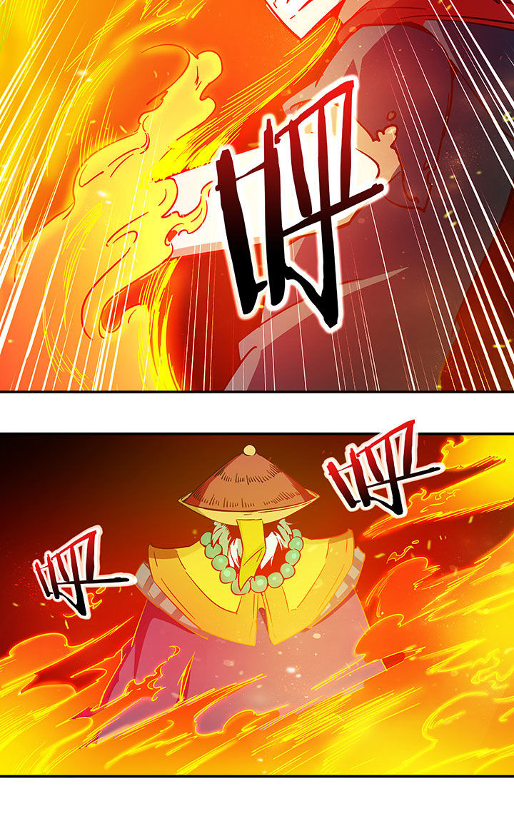 妖神灵异录漫画,第210章：2图