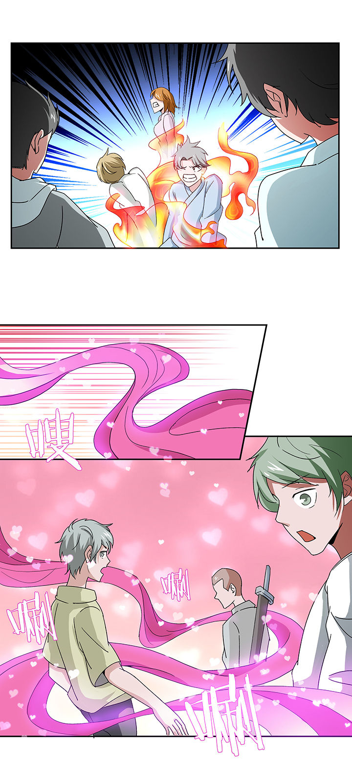 妖神令好看吗漫画,第125章：1图