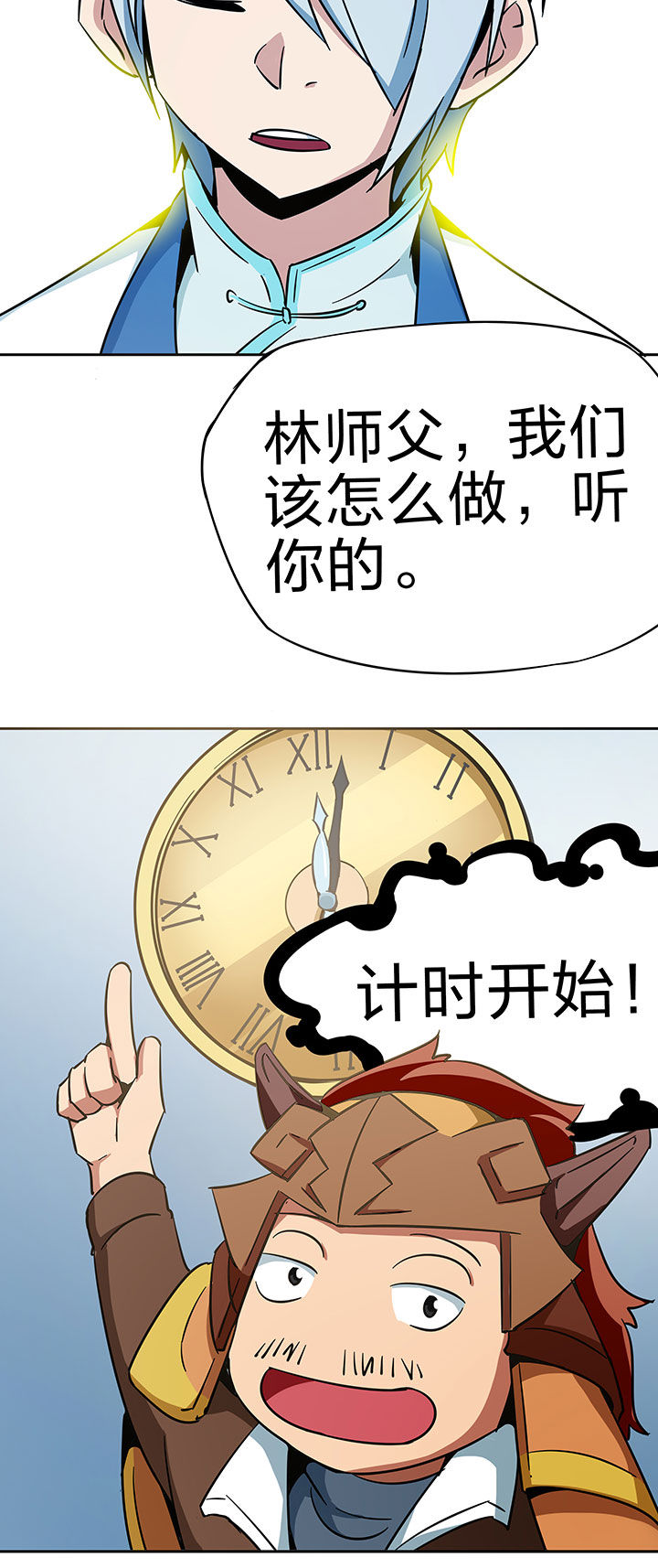 妖神令好看吗漫画,第225章：2图