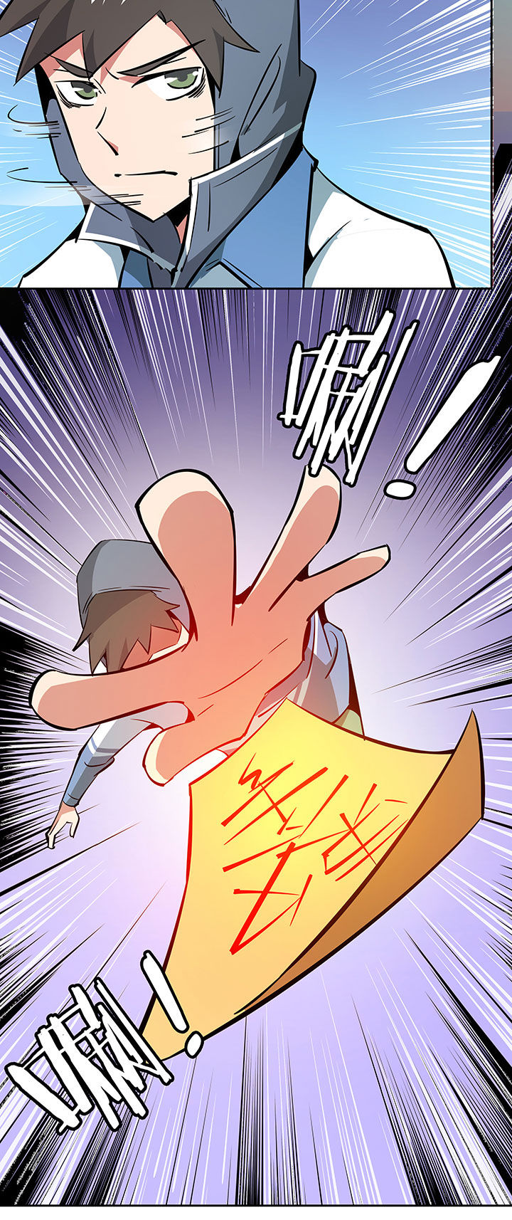 妖神令好看吗漫画,第254章：2图