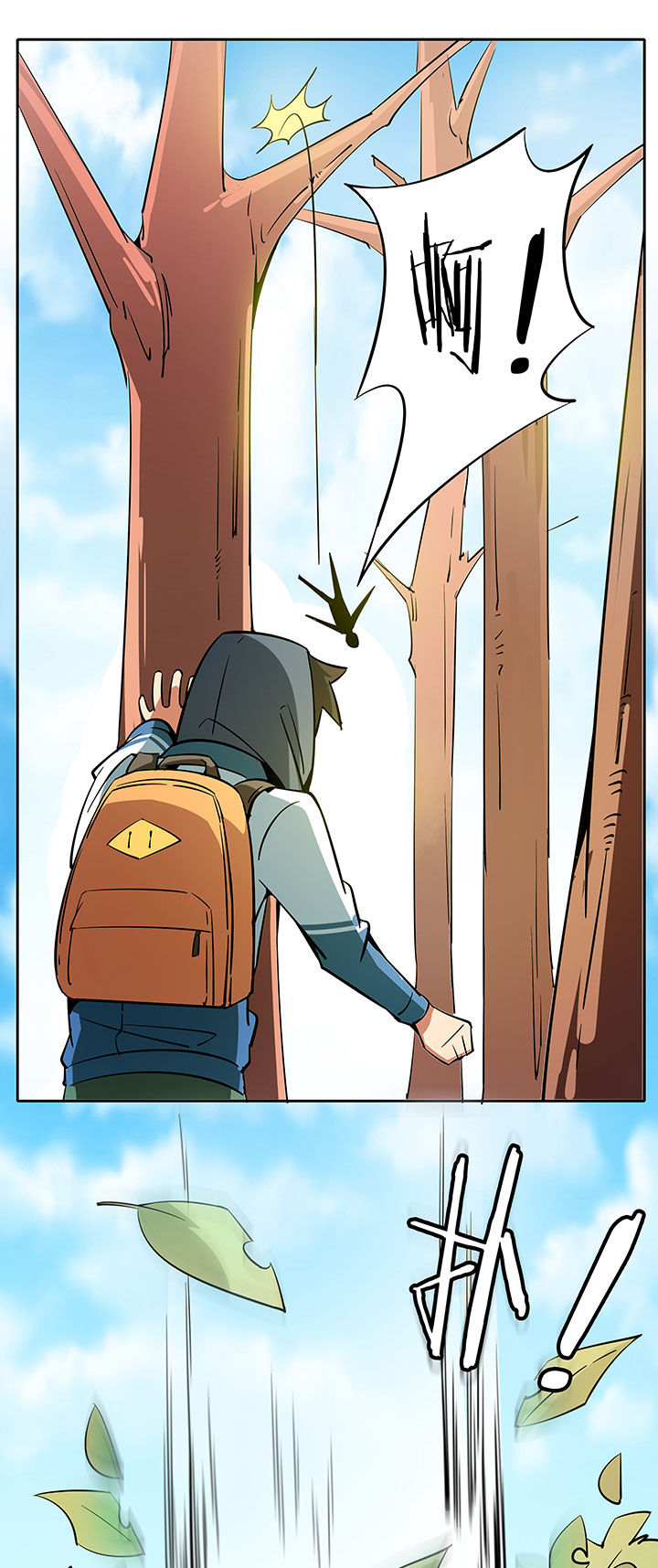 妖神令好看吗漫画,第254章：1图
