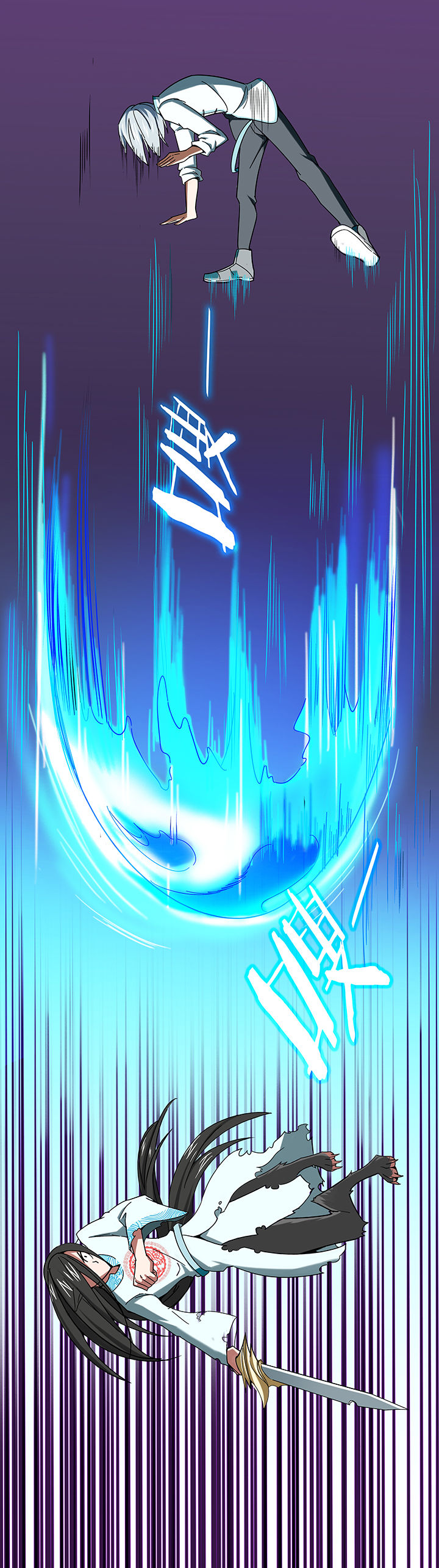 妖神灵异录漫画,第30章：2图
