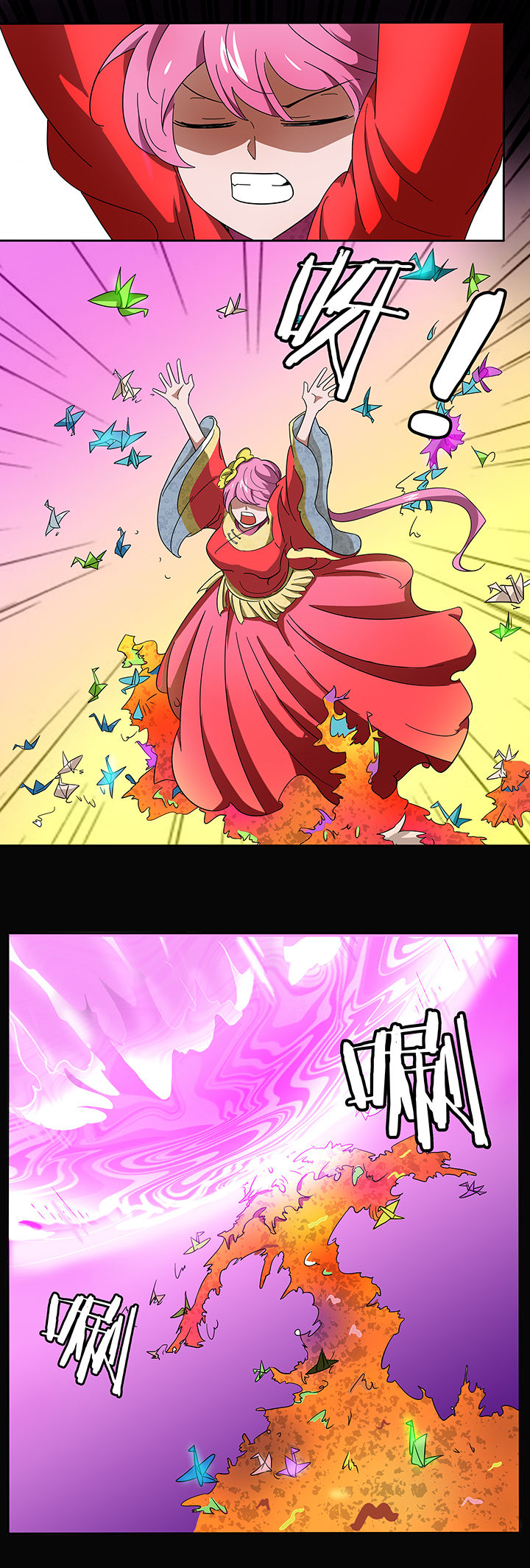 妖神令好看吗漫画,第140章：1图