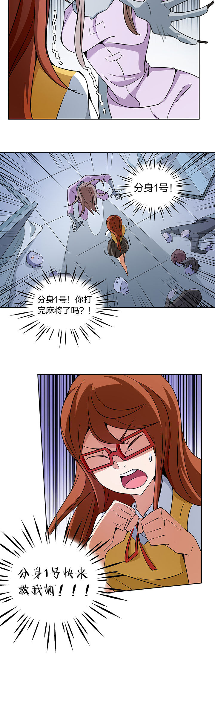 妖神令好看吗漫画,第205章：2图