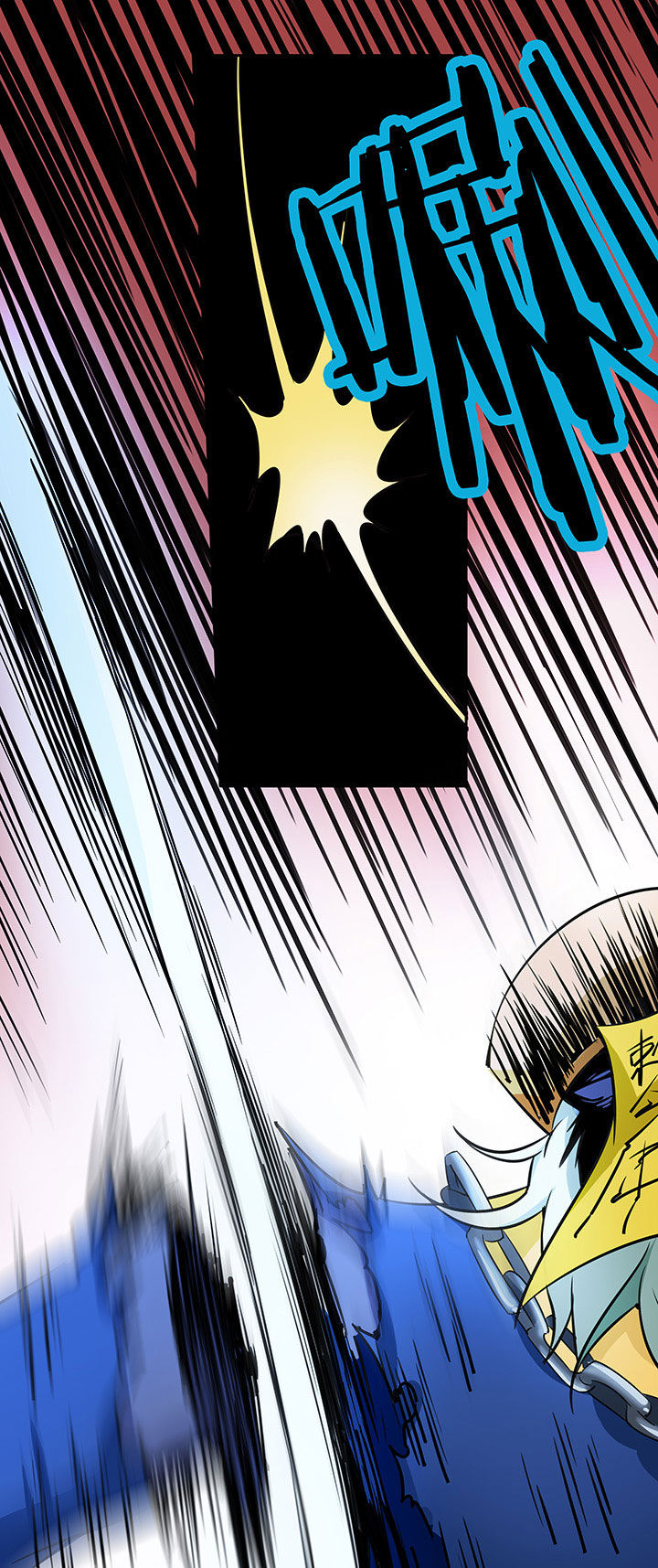 灵台妖神录漫画,第232章：1图