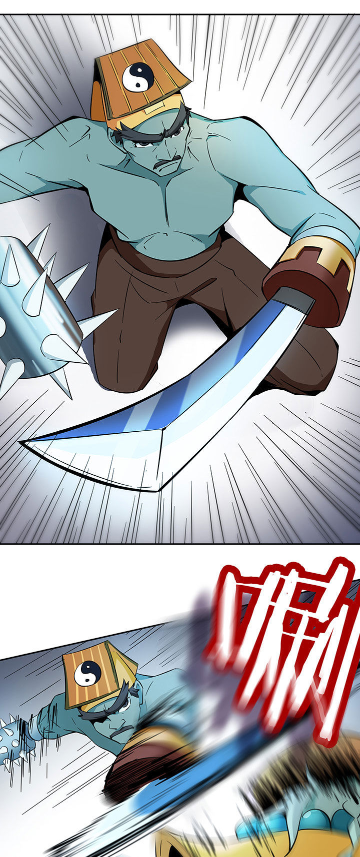 灵台妖神录漫画,第232章：1图