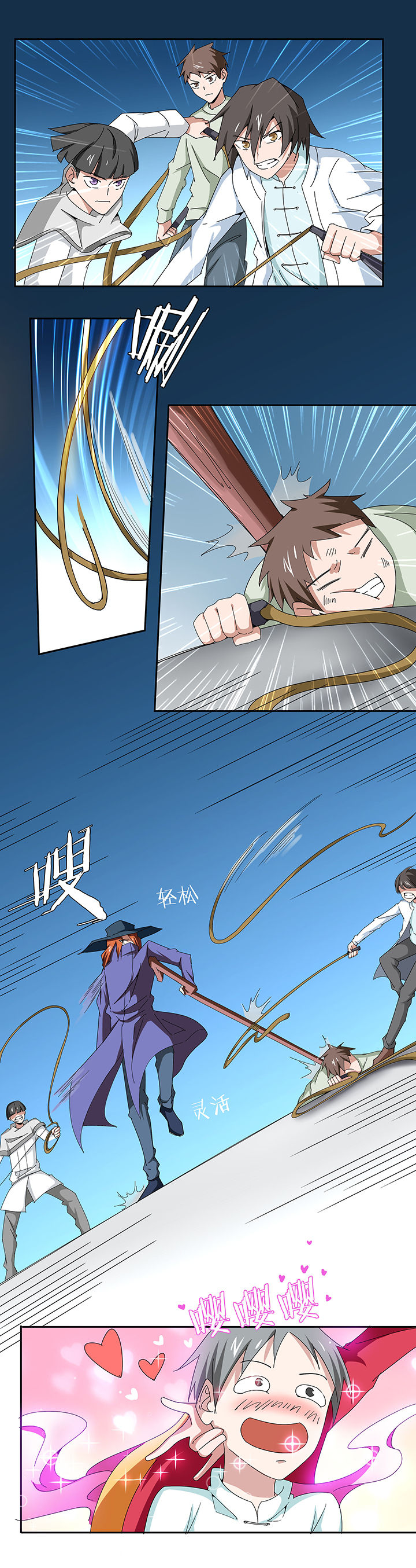 妖神令好看吗漫画,第125章：2图