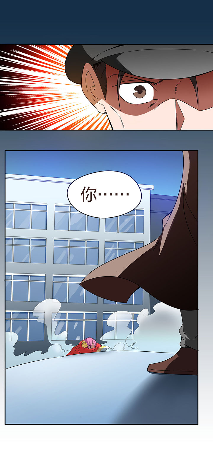 妖神令好看吗漫画,第119章：2图