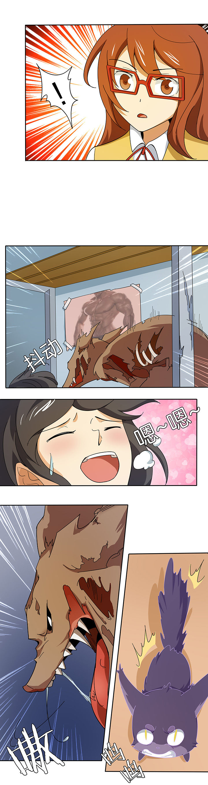 妖神令好看吗漫画,第198章：2图