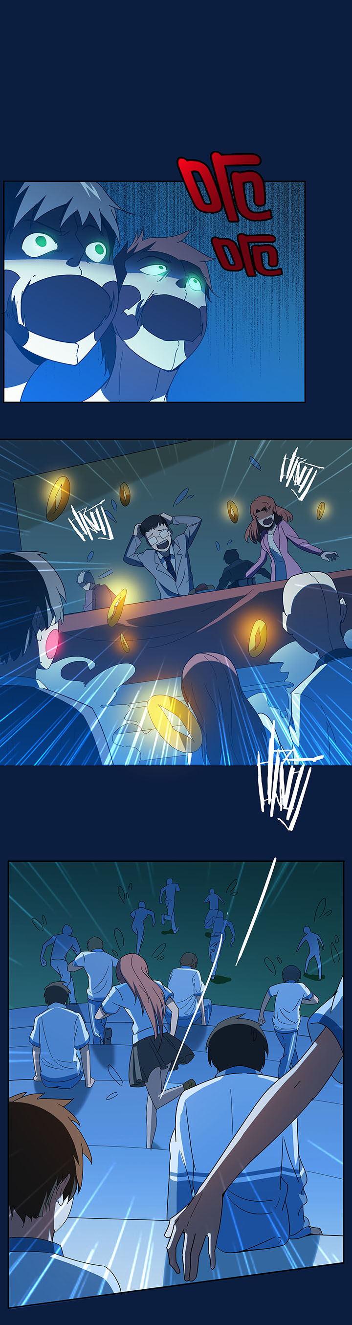 妖神令好看吗漫画,第79章：1图