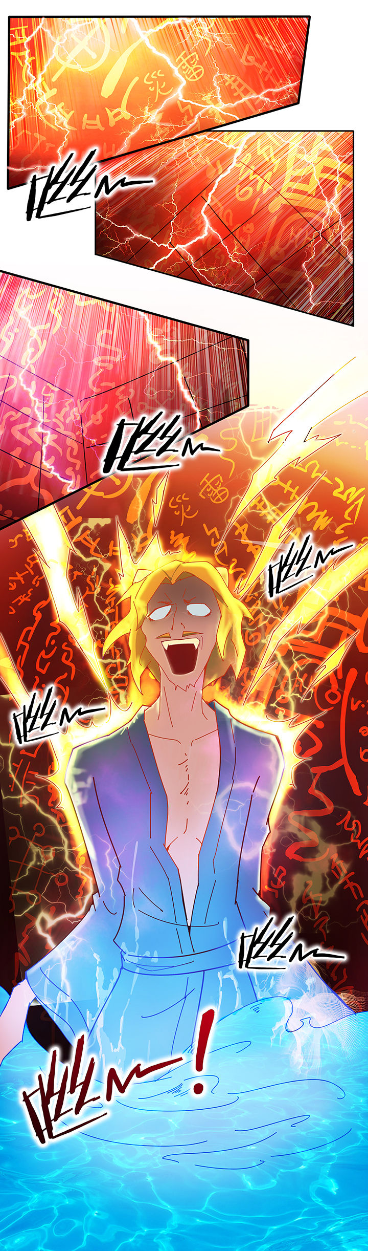 妖神灵异录漫画,第8章：2图