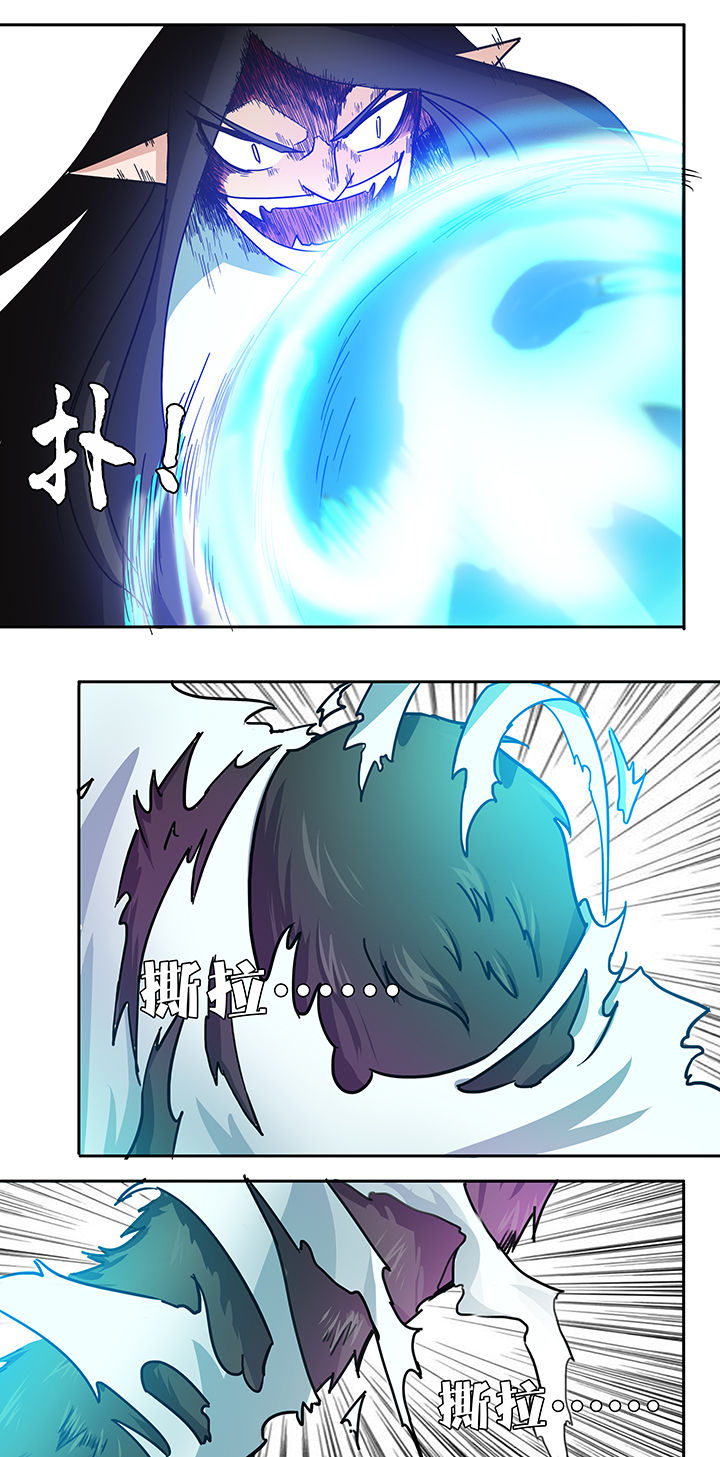 妖神令好看吗漫画,第31章：2图