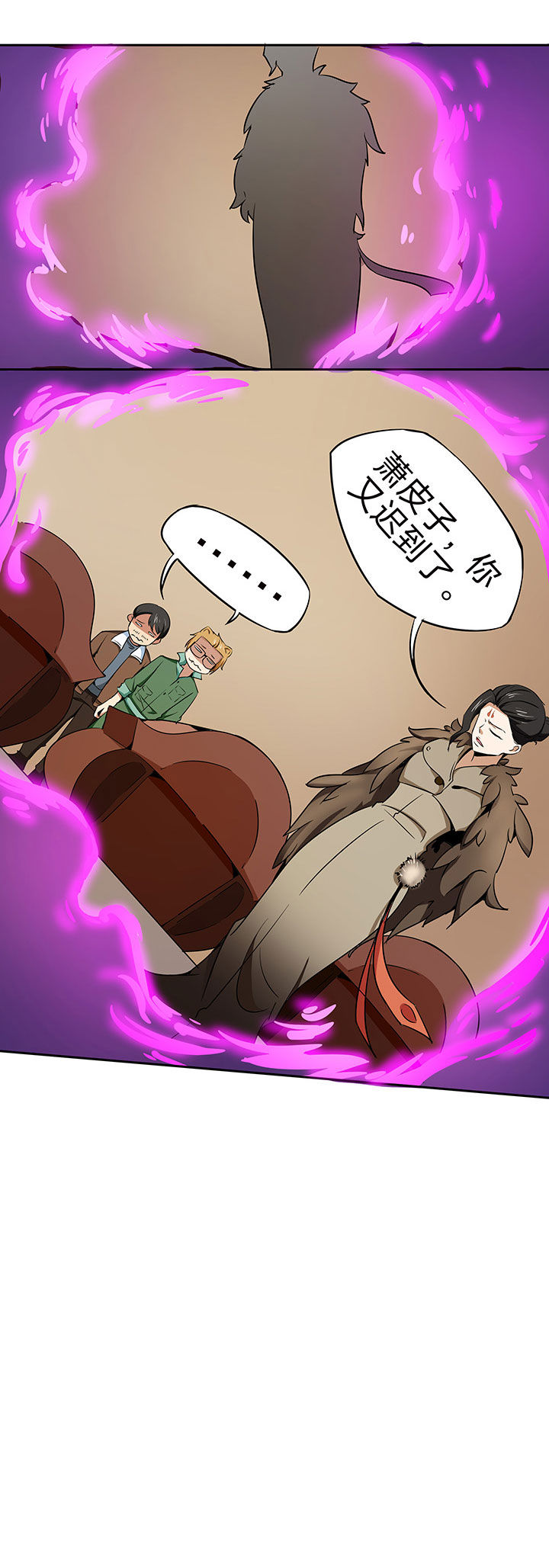 妖神令好看吗漫画,第221章：2图