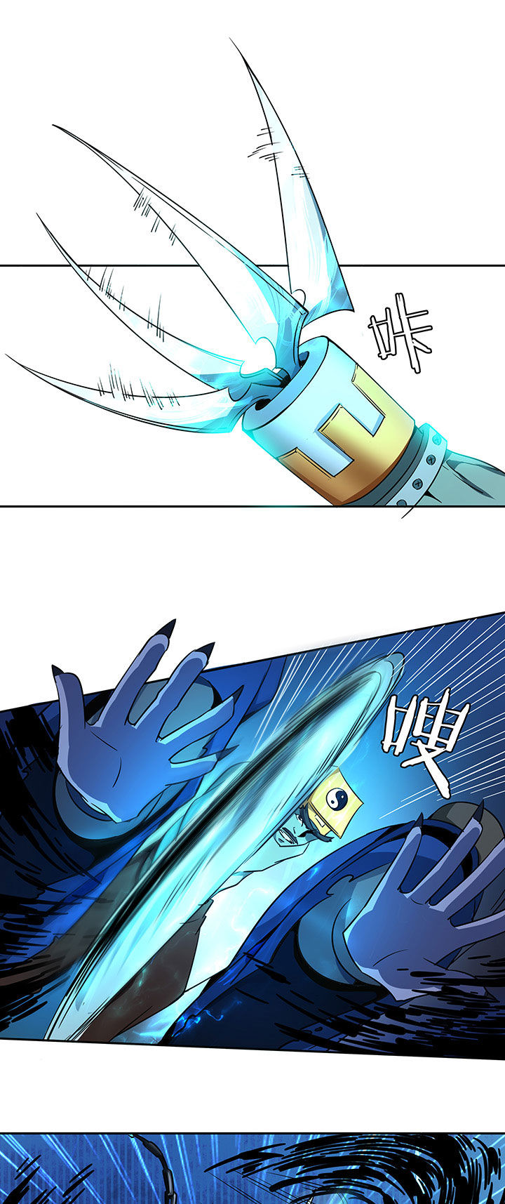 妖神令好看吗漫画,第238章：1图