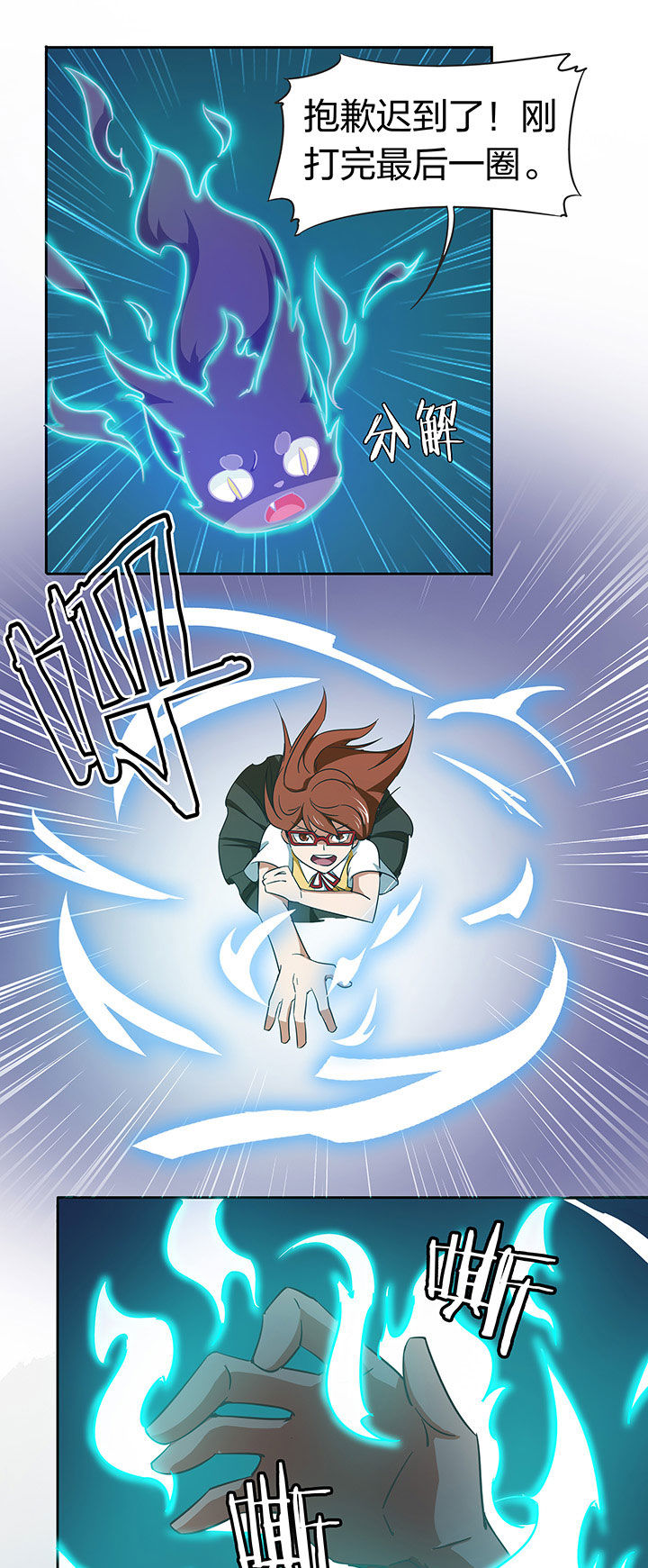 妖神令好看吗漫画,第206章：1图