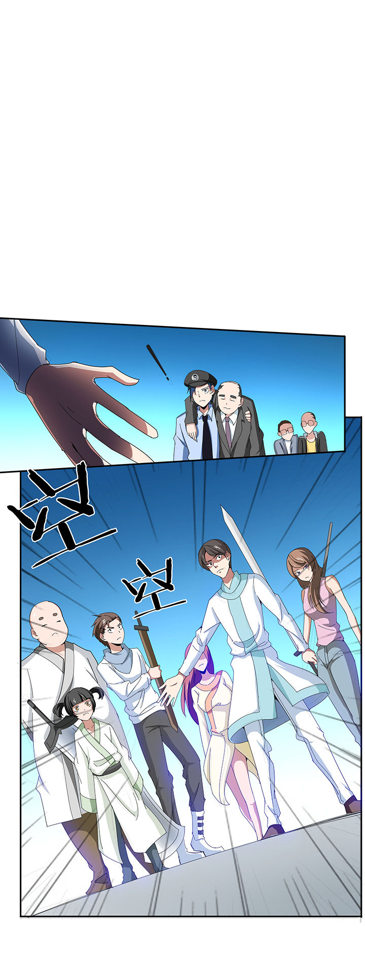 妖神令好看吗漫画,第123章：2图