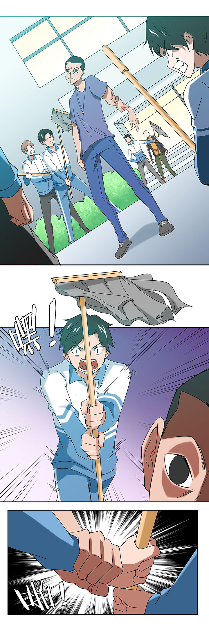 妖神令好看吗漫画,第52章：1图