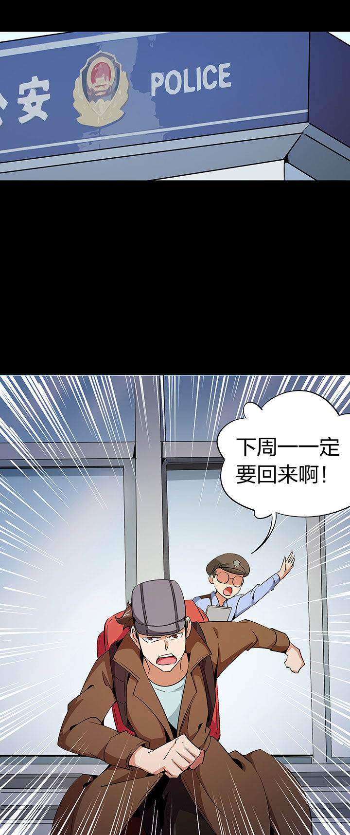妖神令好看吗漫画,第259章：1图