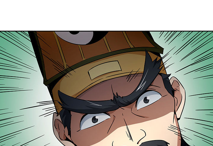 灵台妖神录漫画,第230章：1图