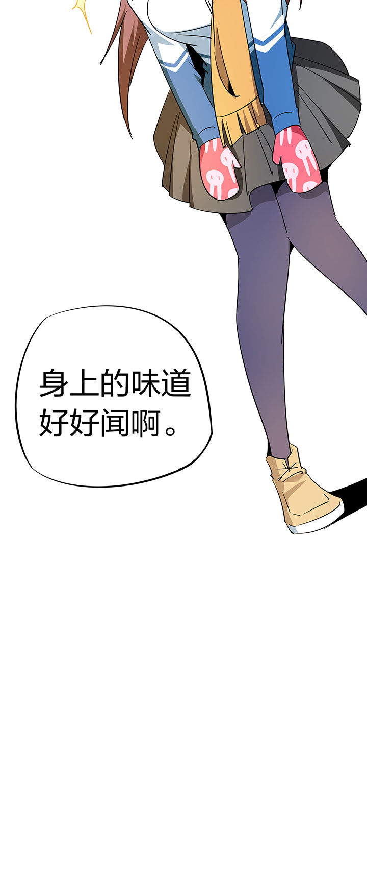 妖神令好看吗漫画,第254章：2图