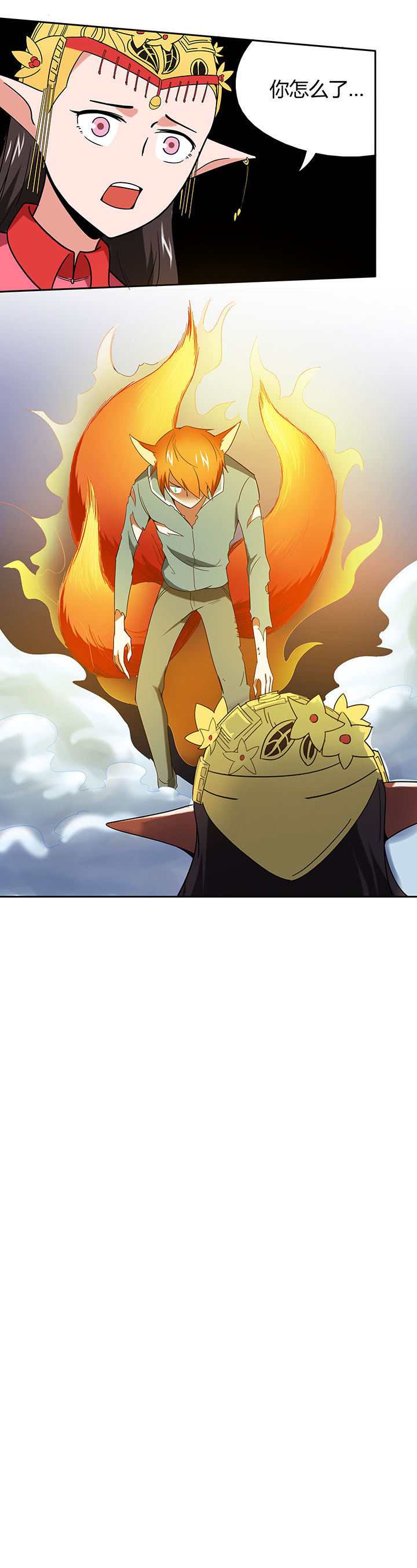 妖神灵异录漫画,第43章：2图