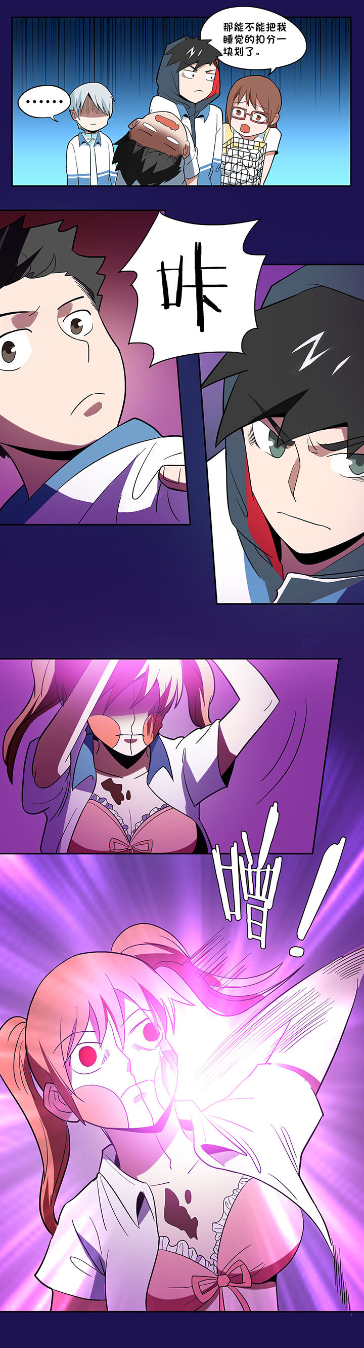 妖神灵异录漫画,第82章：1图