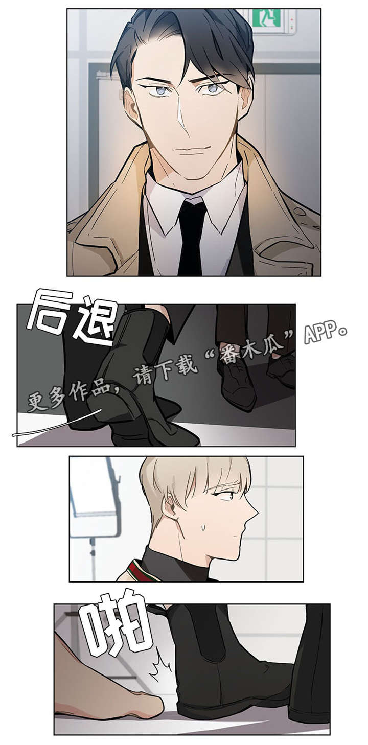 爱恋玩偶漫画,第18章：故人1图