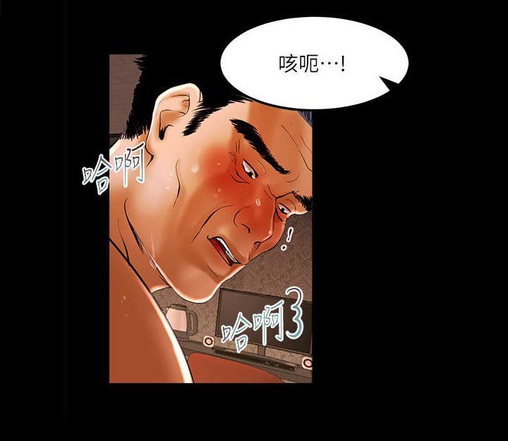 联合直播doi漫画,第4章：服务1图