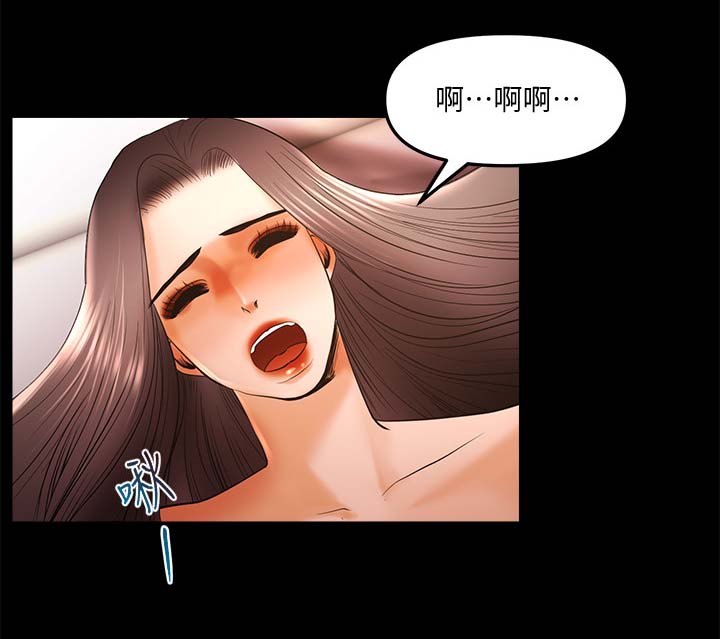 联合直播漫画,第24章：没得手1图